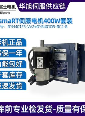 二手富士伺服电机ALPHA5 Smart系列RYH401F5-VV2带刹车400W套装