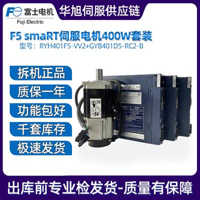 二手富士伺服电机GYB401D5-RC2