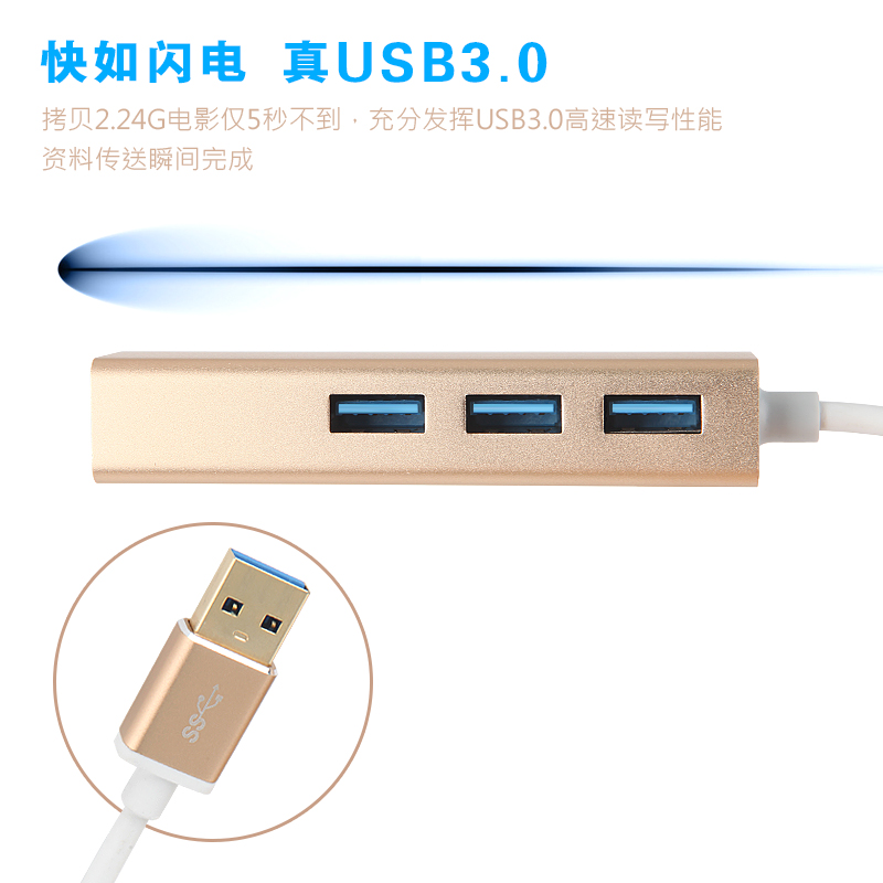 Hub USB - Ref 366861 Image 3
