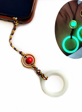 夜光石手机链挂绳荧光指环钥匙扣