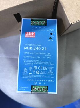 NDR台湾明纬240-24直流75/120/480W开关电源12V导轨式48V代替DRP