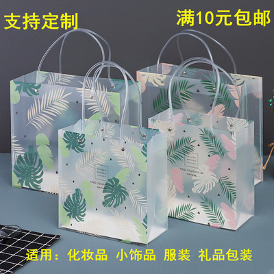 pvc透明手提袋化妆品礼品袋塑料
