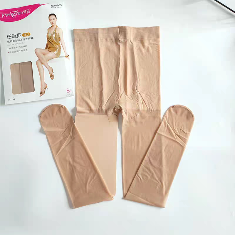 3双梦韵6903任意剪8D天鹅绒超薄丝袜女夏季防勾丝任意剪连裤袜