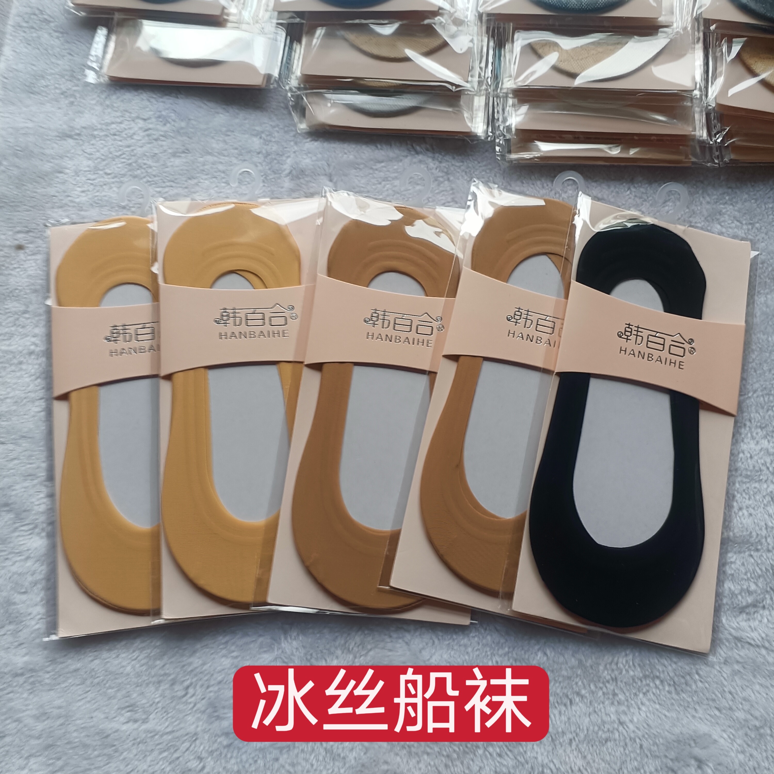 5双装韩百合船袜硅胶防滑袜子女夏季冰丝船袜蕾丝船袜隐形无痕