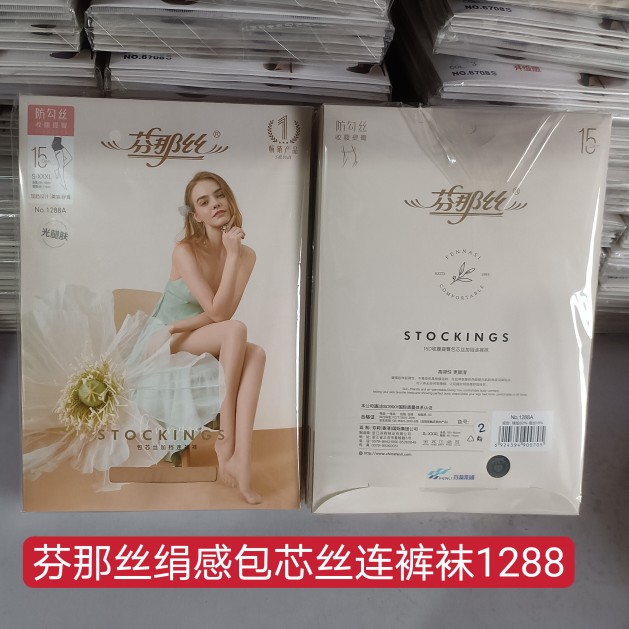 包邮6双芬那丝连裤袜1288a春夏薄款15D加档包芯丝长袜工作袜女-封面