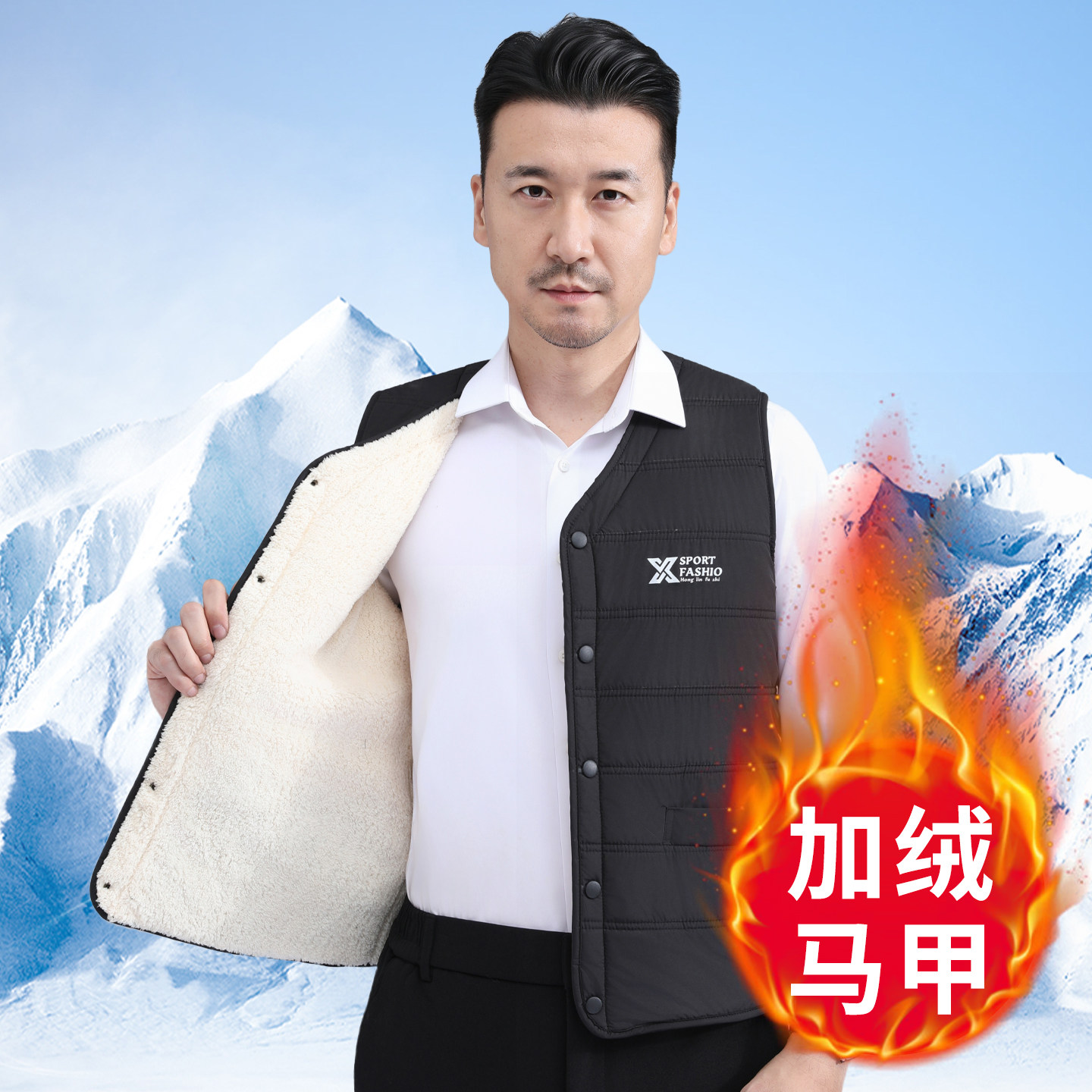 中老年人马甲男加棉加厚中年坎肩爸爸冬季马夹冬装老年人保暖背心
