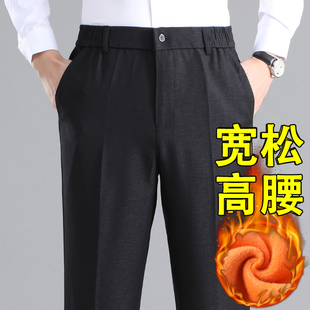 秋冬款爸爸裤子男中老年男士加绒休闲裤中年男士直筒松紧腰老人裤
