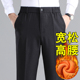爸爸裤 直筒松紧腰老人裤 子男中老年男士 中年男士 加绒休闲裤 秋冬款