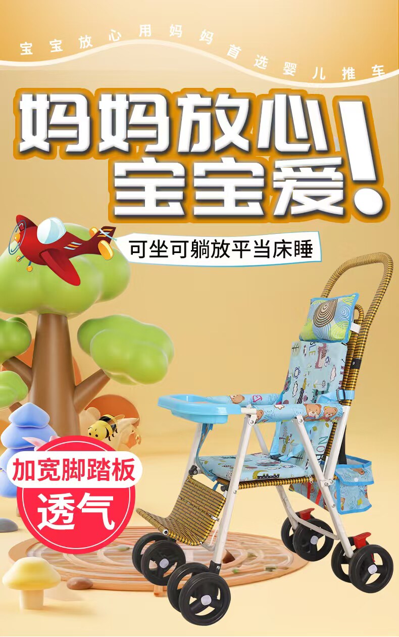 藤椅婴儿推车便捷式轻便可坐可躺四轮推车