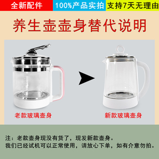 适用美的养生壶MK-GE1701壶身总成壶盖高硼硅玻璃壶身底座1.5L升