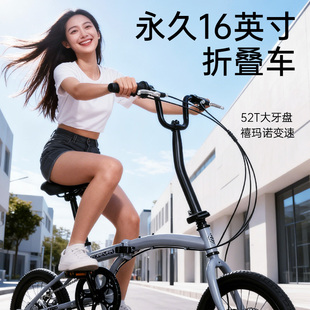 新款永久16寸折叠自行车女超轻便携单车男变速城市儿童代步通勤车