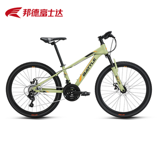 BATTLE/邦德富士达山地自行车男款变速赛车初中生青少年学生单车