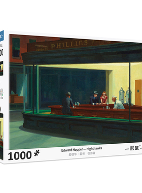 密匙AKEY拼图成年人 夜游者 1000片新款现货益智高难度