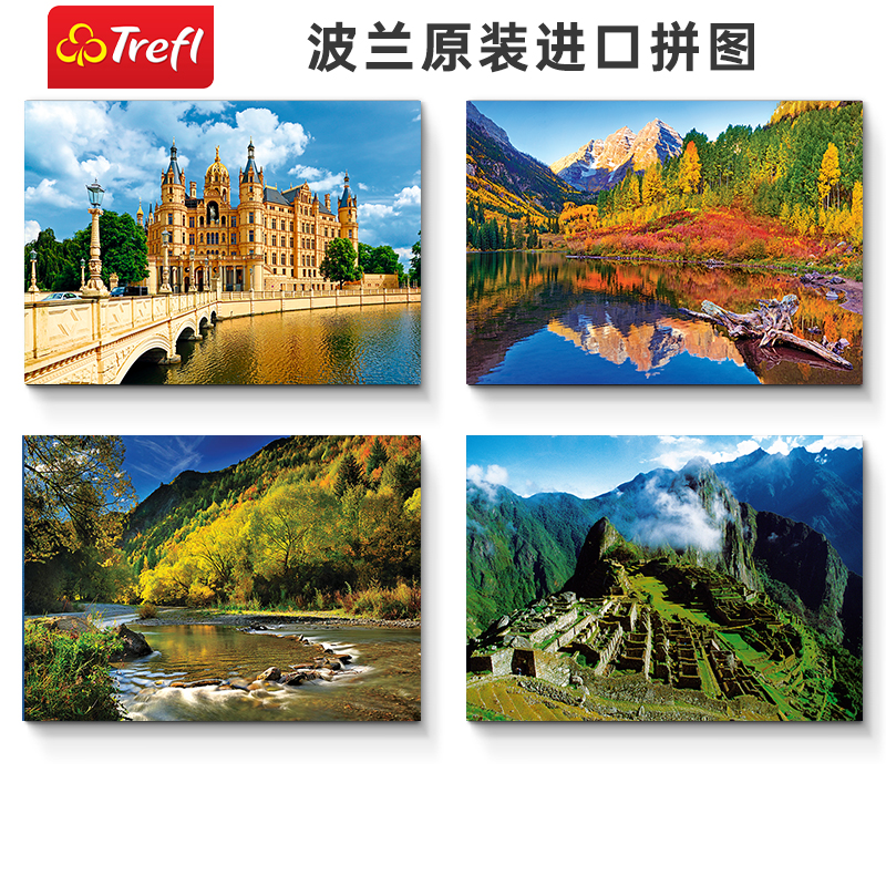 trefl波兰泰坦尼克号益智玩具