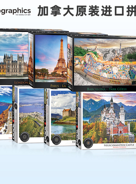 Eurographics 加拿大进口拼图成人益智玩具 天鹅堡，德国 1000片