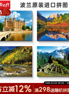 trefl波兰进口成人拼图泰坦尼克号1000片风景益智玩具高难度礼物