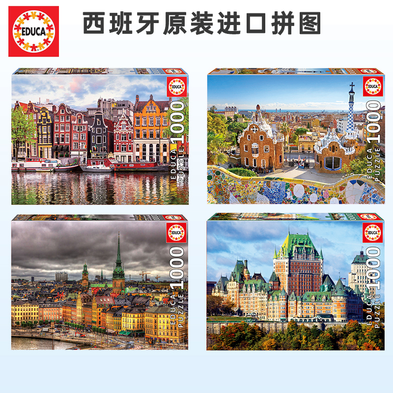 现货西班牙进口午后纽约6000