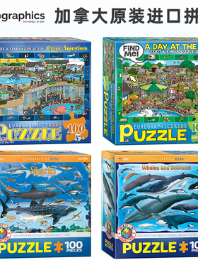 清仓特价Eurographics加拿大进口儿童拼图动物蝴蝶100片益智玩具