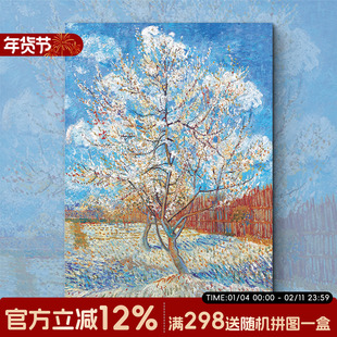 现货新品密匙拼图成年人 梵高 盛开的桃花 1000片新款益智高难度