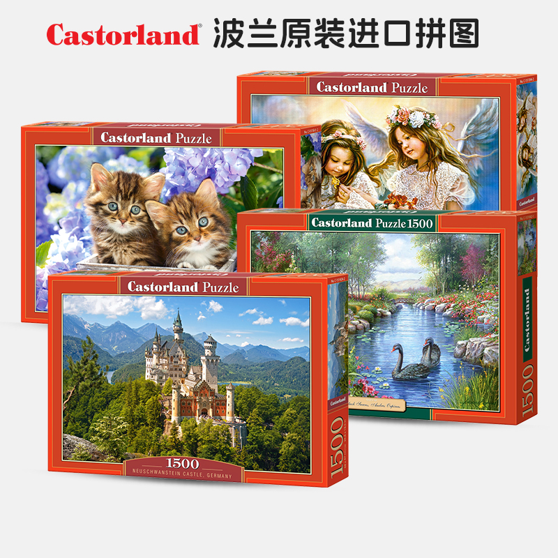 波兰进口希腊益智礼物拼图现货