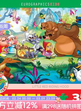 Eurographics 加拿大进口儿童拼图 格林童话 35片 益智玩具