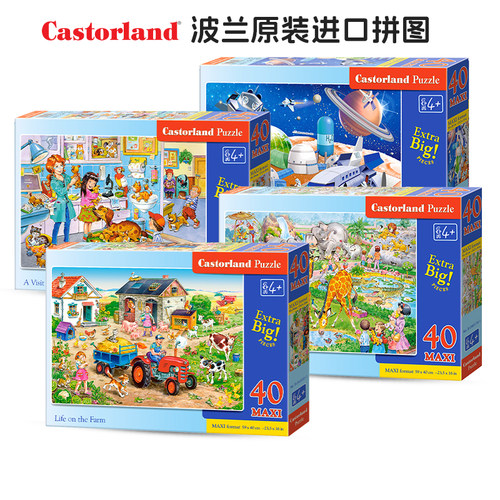 波兰进口大片宇宙空间站益智玩具