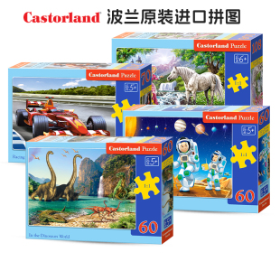 Castorland 波兰进口儿童拼图60片系列  恐龙乐园益智玩具礼物