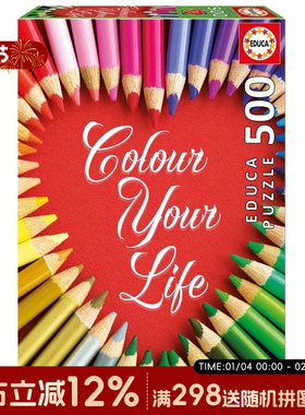 现货 EDUCA西班牙 进口拼图 17081 生命的色彩500片 成人减压礼物