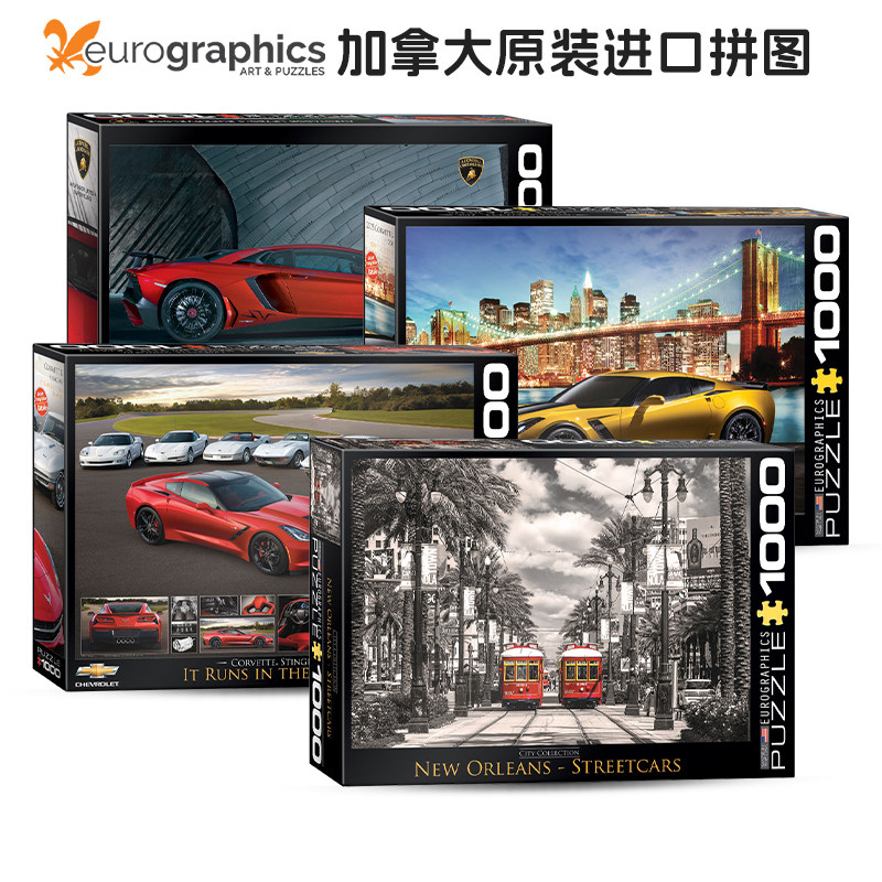 Eurographics 加拿大进口拼图成人 雪佛兰跑车 1000片玩具礼物