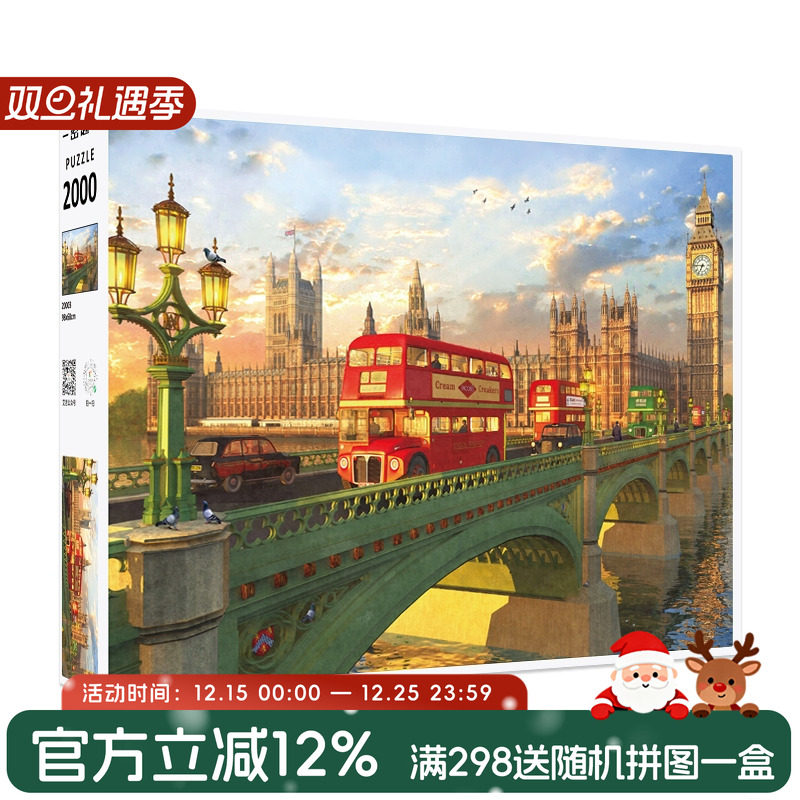 现货拼图成年人密匙减压玩具