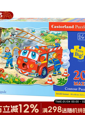 Castorland 波兰进口儿童拼图20片 大片小汽车组合 02139 益智玩