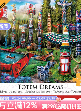 Eurographics 加拿大进口拼图成人益智拼图 小浣熊王国 500片