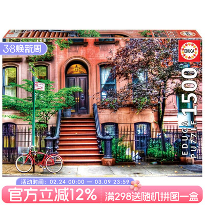 新款西班牙纽约格林尼治1500