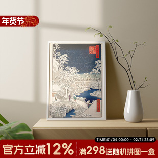 现货密匙拼图成年人 浮世绘鼓楼和夕阳山 1000片新款益智高难度