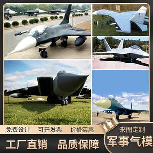 定做充气升空飞机模型卡通闭气悬挂发光宇宙飞船宇航员火箭气模