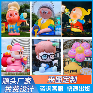 充气卡通气模定制吉祥物玩偶充气模型马年新年美陈装饰广告气膜