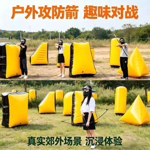 真人户外场地堡垒墙壁障碍物cs充气迷彩墙吃鸡游戏野战掩体墙碉堡