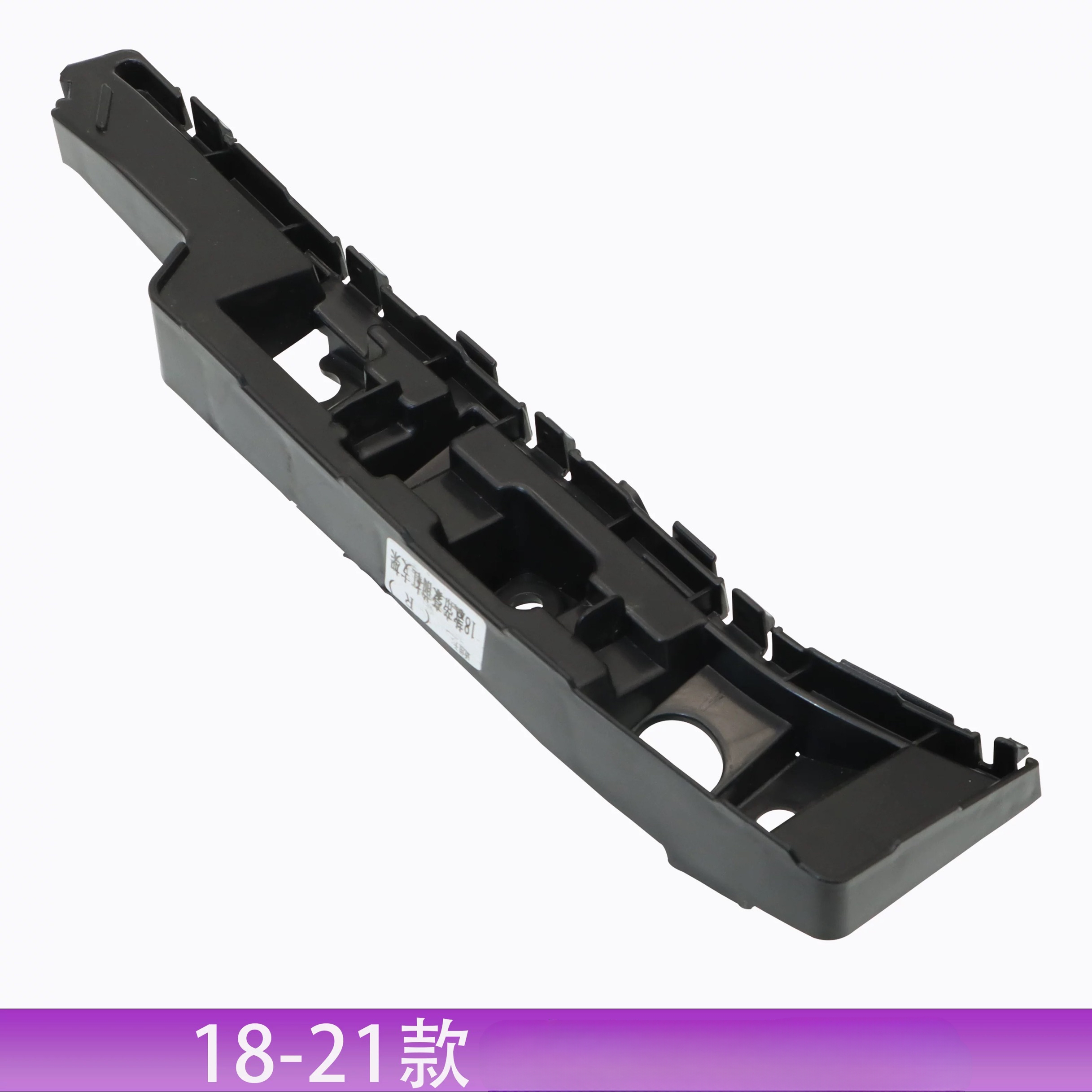 适用吉利新帝豪Ev450前保险杠支架18-21款Ev500前杠吊耳卡子