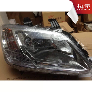 适用于 老款 夏利N5前大灯总成 前照灯 出租车近光灯远光灯车外灯