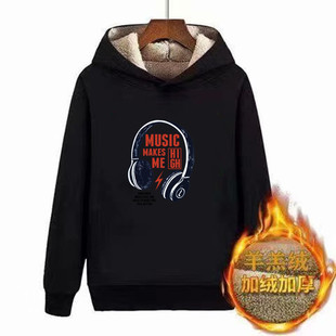 卫衣男加厚加绒保暖羊羔毛戴帽子韩版宽松带帽高中初中学生外套潮