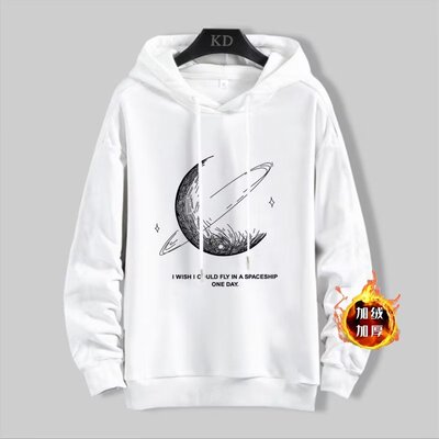 白色卫衣男连帽2022秋冬季新款宽松加绒加厚带帽国潮男款运动外套