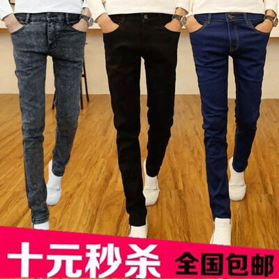 青少年修身型韩版潮流夏季牛仔裤