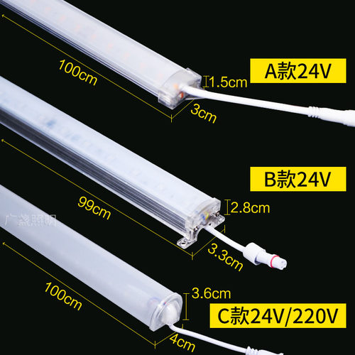 led数码管七彩户外防水线条灯