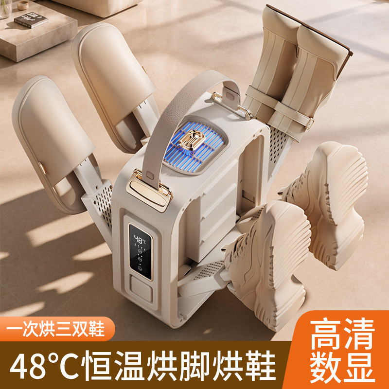 新款六臂折叠烘鞋器家用烘鞋机图片