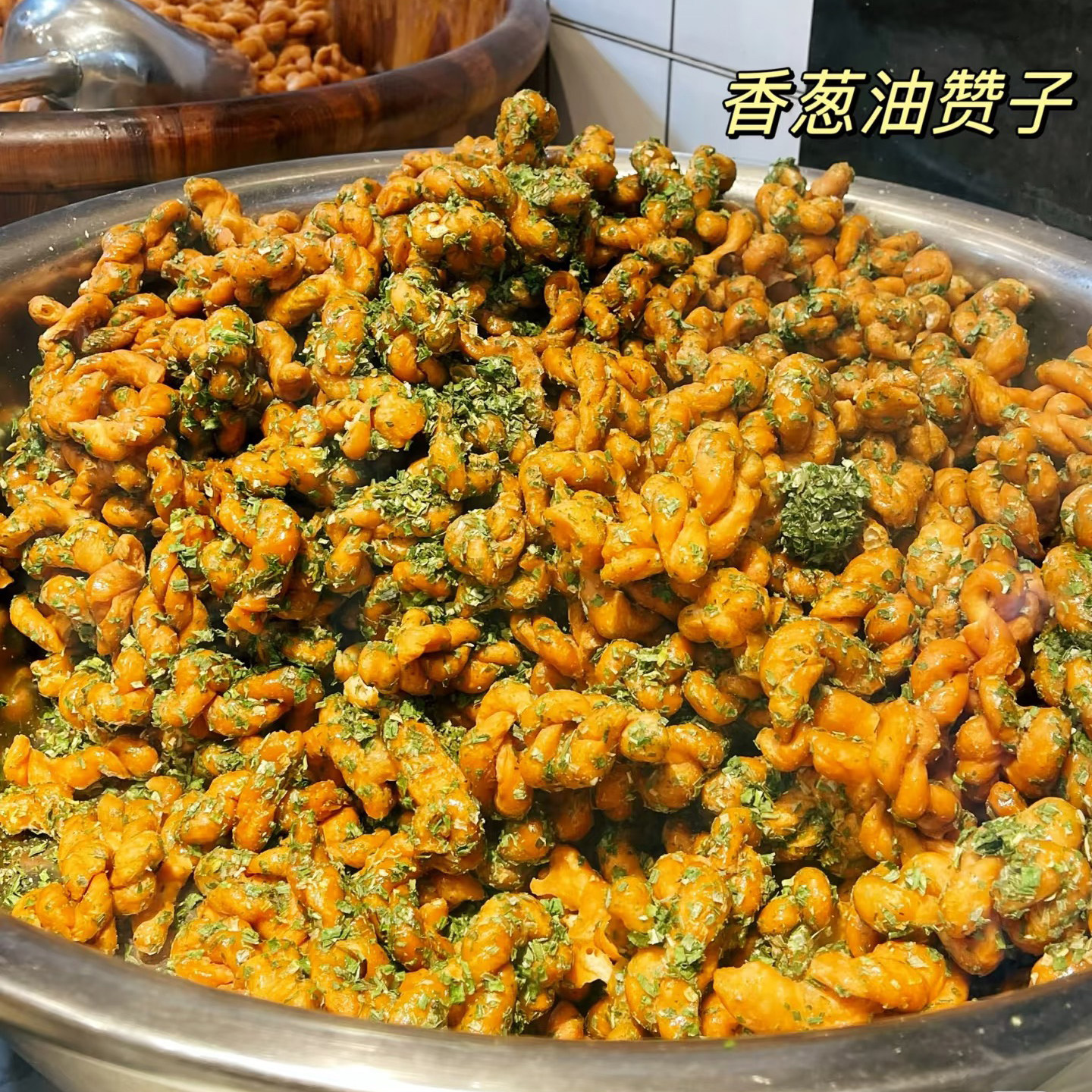 宁波特产鼓楼矮酥油赞子 传统手工麻花网红零食海苔味油赞子罐装