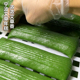 正宗宁波特产艾草年糕传统手工梗米水磨年糕真空包装 软糯Q弹