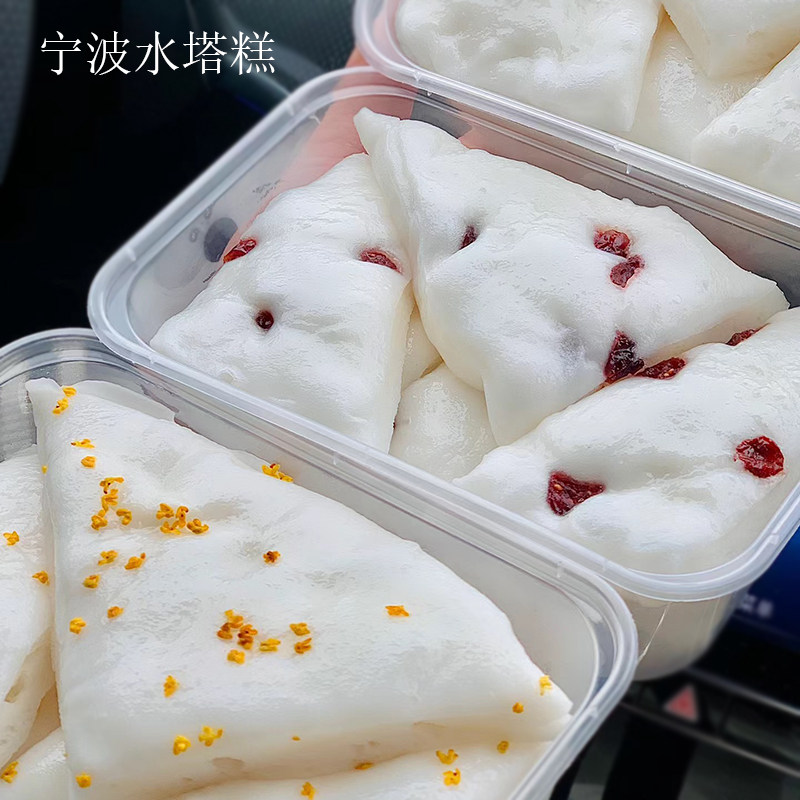 宁波特产酒酿水塔糕蔓越莓味发糕白糖米糕传统手工桂花糕点点心