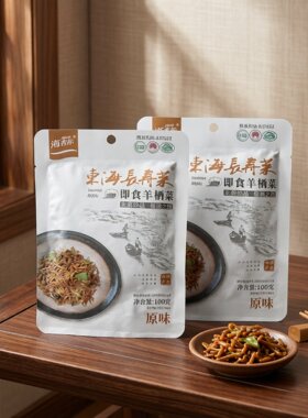 海吉尔即食羊栖菜100g洞头特产
