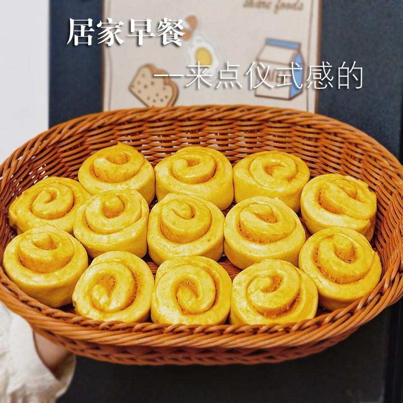 乐肴居奶香南瓜花卷800克/10个营养早餐冷冻面点速食大花卷