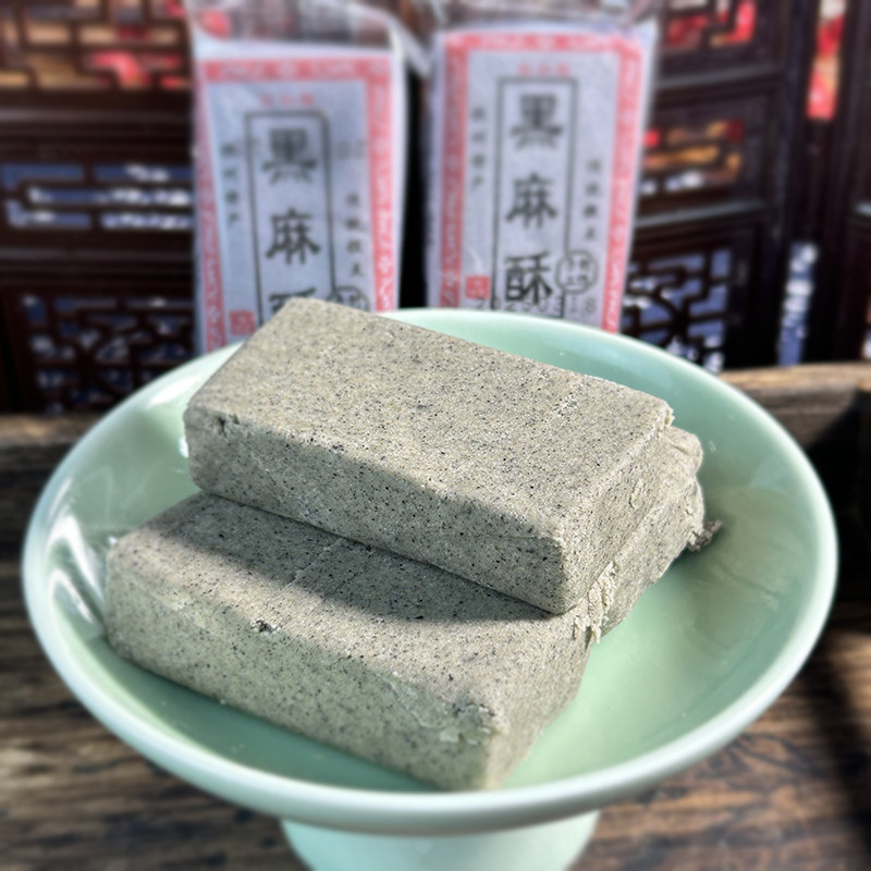 杭州特产黑麻酥传统手工中式糕点怀旧小吃零食散装花生酥独立包装